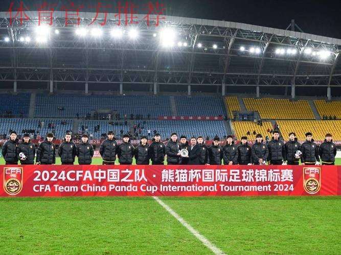 韩国国青队再次向“熊猫杯”组委会致歉 韩国国青队再次向“熊猫杯”组委会致歉