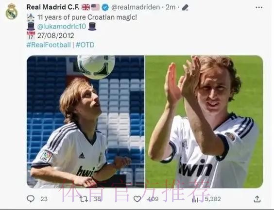 阿斯:皇马将莫德里奇和巴斯克斯的合同延长两周 阿斯:皇马将莫德里奇和巴斯克斯的合同延长两周