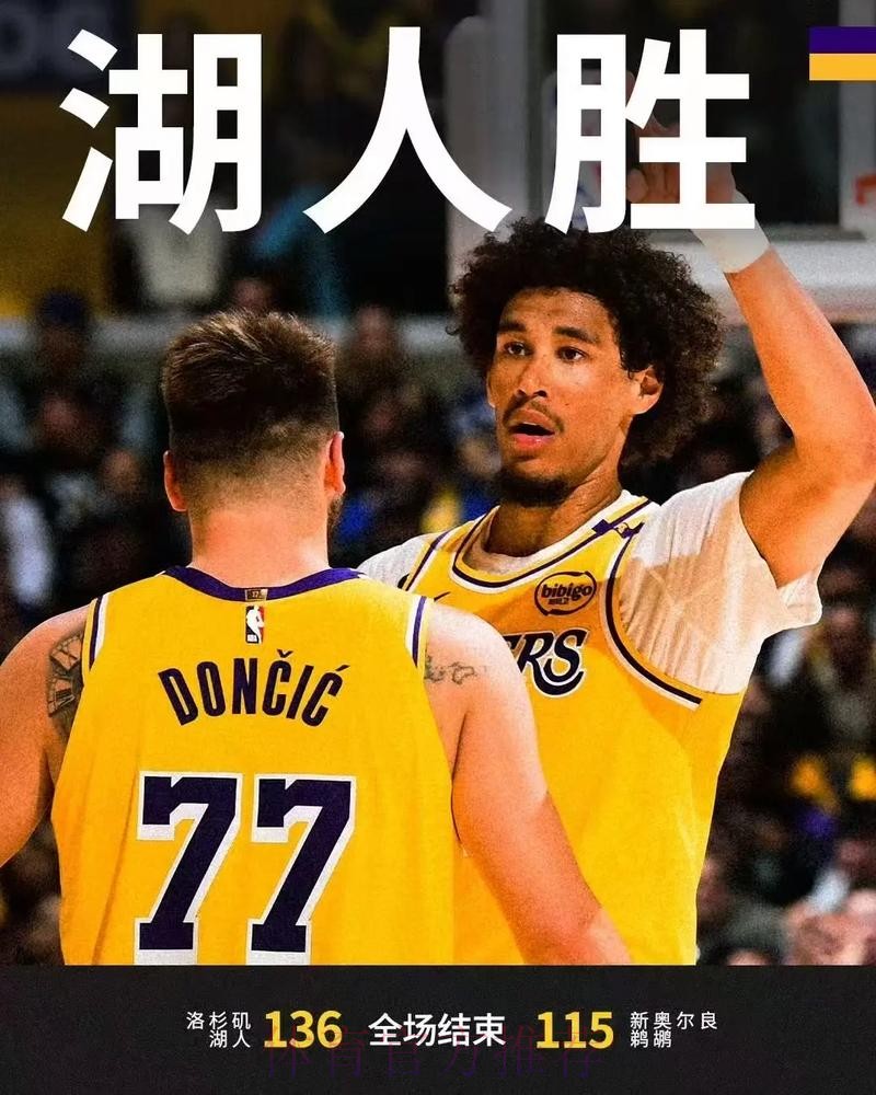 湖人社媒：主力回归拿下关键胜利，本场比赛你心中MVP是谁？