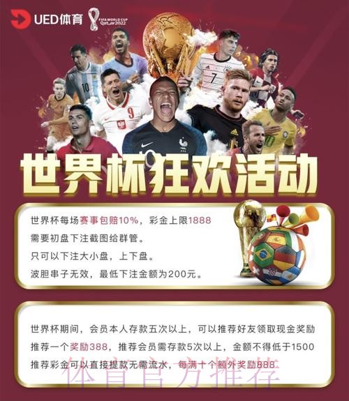 如何选择最佳世界杯外围网站入口地址？